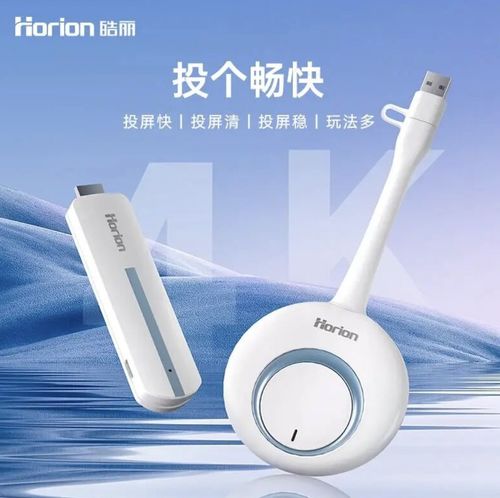 康冠科技以科技產(chǎn)品致謝股東，啟動(dòng)股東回饋與互動(dòng)交流活動(dòng)