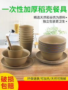 揭秘208組一次性餐具碗 可降解餐具的革新與未來