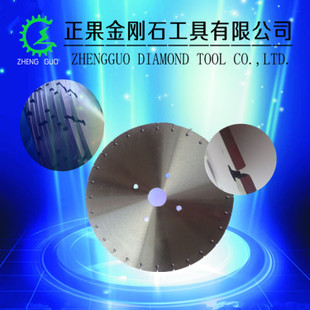 南安市正果金剛石工具 專業(yè)金剛石鋸片產(chǎn)品展示（第1頁(yè)）